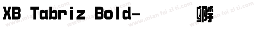XB Tabriz Bold字体转换